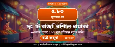 Join Today and Win