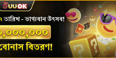 Daily Cashback